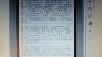 伊索寓言07 ảnh chụp màn hình 1