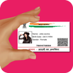 Fake ID Card Maker 2018