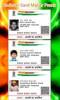Aadhaar Card ID Maker Prank تصوير الشاشة 2