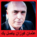 عثمان كوزان يتصل بك APK