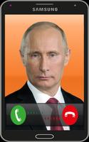 بوتين يتصل بك ภาพหน้าจอ 1
