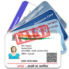 آیکون‌ Fake ID Card Maker