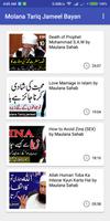 Molana Tariq Jameel - Bayan Collection الملصق
