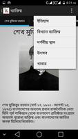 Traditions Of Bangladesh Affiche