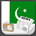 Pakistan Radio News ícone