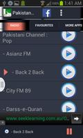 Pakistan Radio News 截图 1