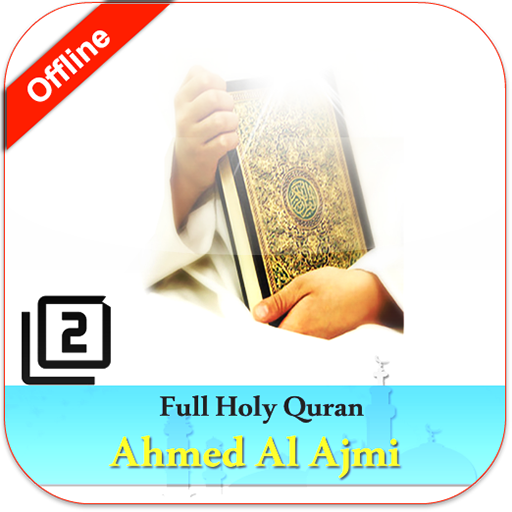 Holy Quran mp3 full 2