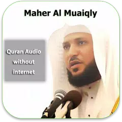 Quran Audio Maher Al Muaiqly