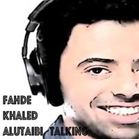 فهد العتيبي يعيد كلامك Ekran Görüntüsü 2