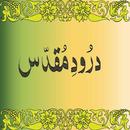 Darood Muqadas APK