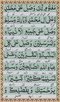 Darood e Mahi Screenshot 1