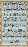 Darood e Mahi Screenshot 2