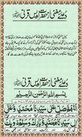 Dua Mughni Poster