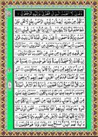 Surah Yaseen capture d'écran 1