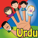 Baba Finger - Kids Urdu Poem 2 APK