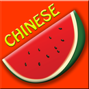 Chinese Fruits Go for Kids APK