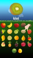 French Fruits Go स्क्रीनशॉट 3
