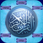 Quran Recitation - English mp3 APK