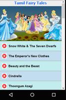 Tamil Fairy Tales syot layar 2