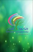 Dhofar University ポスター