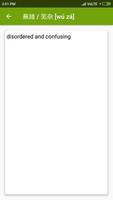 Chinese English Dictionary 截图 2