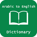 Arabic English Dictionary APK