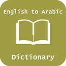 English Arabic Dictionary APK