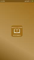 English Chinese Dictionary 海报
