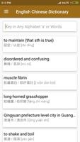 English Chinese Dictionary 截图 1