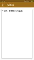 English Chinese Dictionary 截图 3