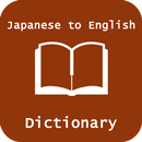 Japanese English Dictionary APK