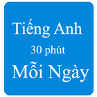 Học Tiếng Anh 30 phút mỗi ngày आइकन