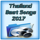 Songs  รังเกียจกันไหม ( Do You Mind ? ) - UrboyTJ APK