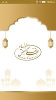 Khanqah FaizeAwliya الملصق