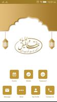 Khanqah FaizeAwliya تصوير الشاشة 1