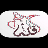 فله2018