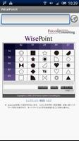 WisePointClient تصوير الشاشة 1