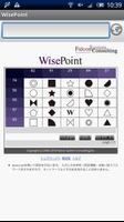 WisePointBrowser capture d'écran 3