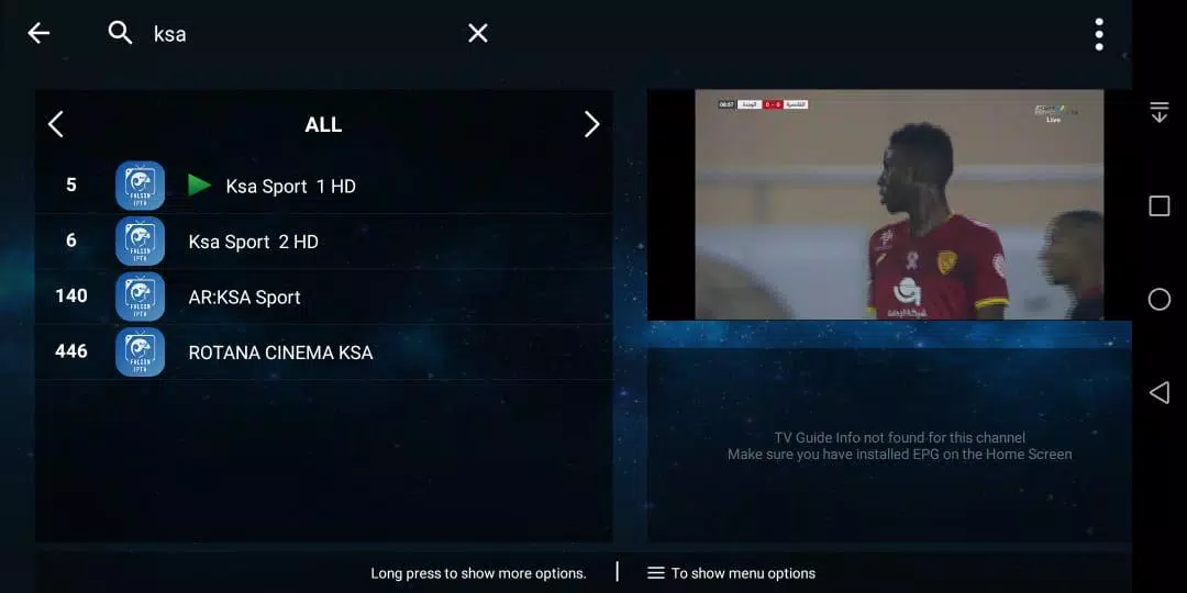 FALCON IPTV APK for Android Download