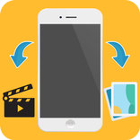 استرجاع الصور و الفيديوهات المحذوفة