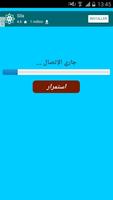 استرجاع الصور المحذوفة 2017 screenshot 3