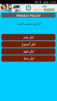 استرجاع الصور المحذوفة 2017 screenshot 2