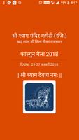 Falgun Mela 2018 Khatushyamji captura de pantalla 1