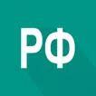 Закон о защите прав Потребителей (ЗоЗПП_РФ_2017)