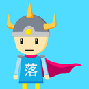 Diving Hero APK