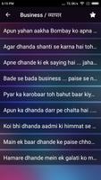 Famous Bollywood  Dialogues imagem de tela 1