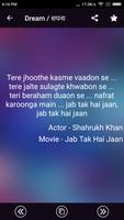 Famous Bollywood  Dialogues imagem de tela 2