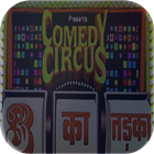 Comedy Circus 3 Ka Tadka icon