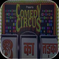Comedy Circus 3 Ka Tadka Plakat