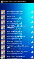Ustadz Khalid Basalamah MP3 Offline Affiche